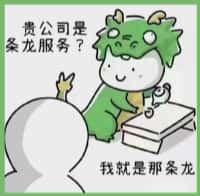 枣庄市滕州市佳鑫烟酒回收店
